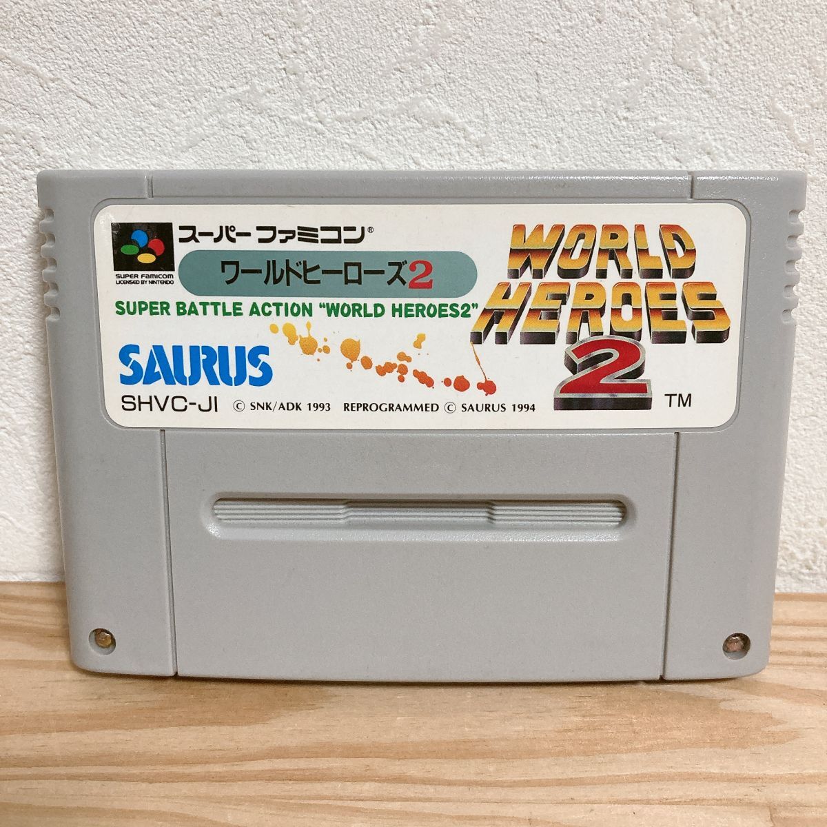 【中古】〈SFCソフト〉ワールドヒーローズ2 WORLD HEROES2 任天堂/Nintendo/ニンテンドー スーパーファミコン★A2509-0059_画像1