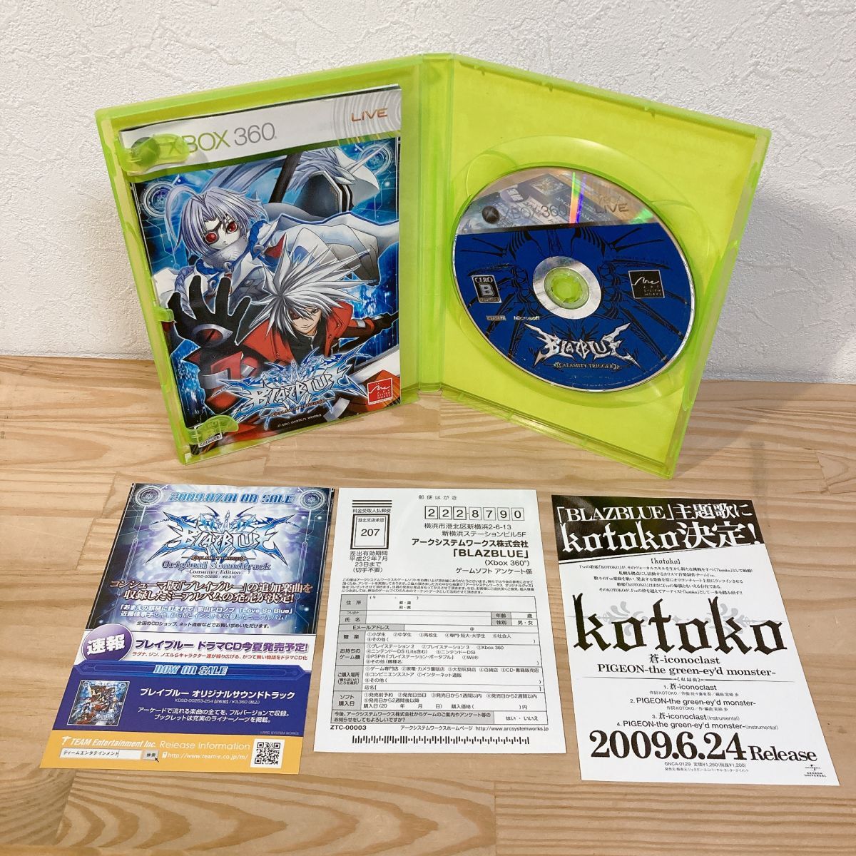 【中古】〈Xbox360ソフト〉BLAZBLUE ブレイブルー Xbox 360 マイクロソフト★A2509-0133_画像2