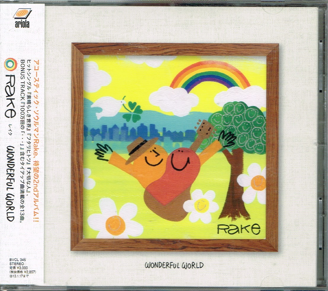 Rake【WONDERFUL WORLD】★CD_画像1