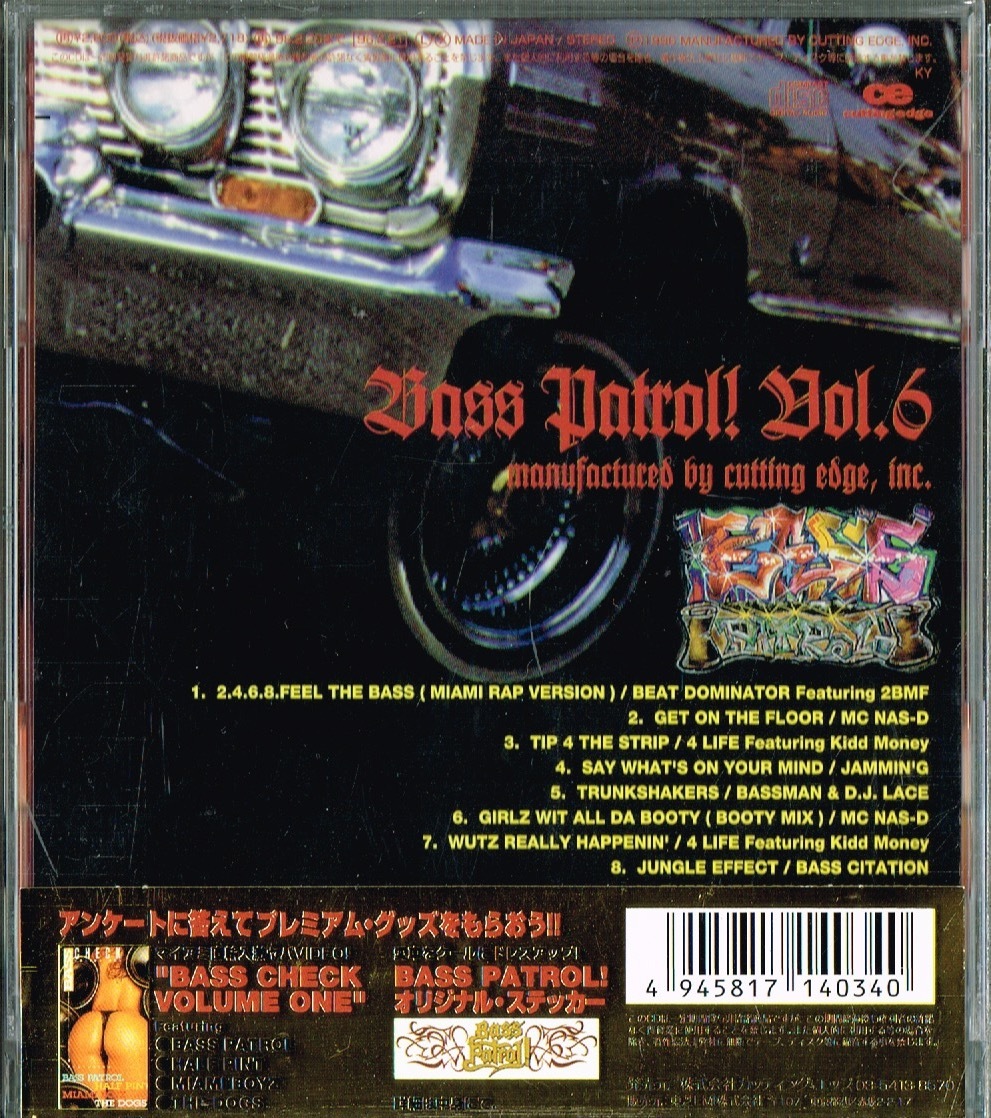 オムニバス【ベース・パトロール!(6) (Bass patrol Vol.6)】★CD_画像2