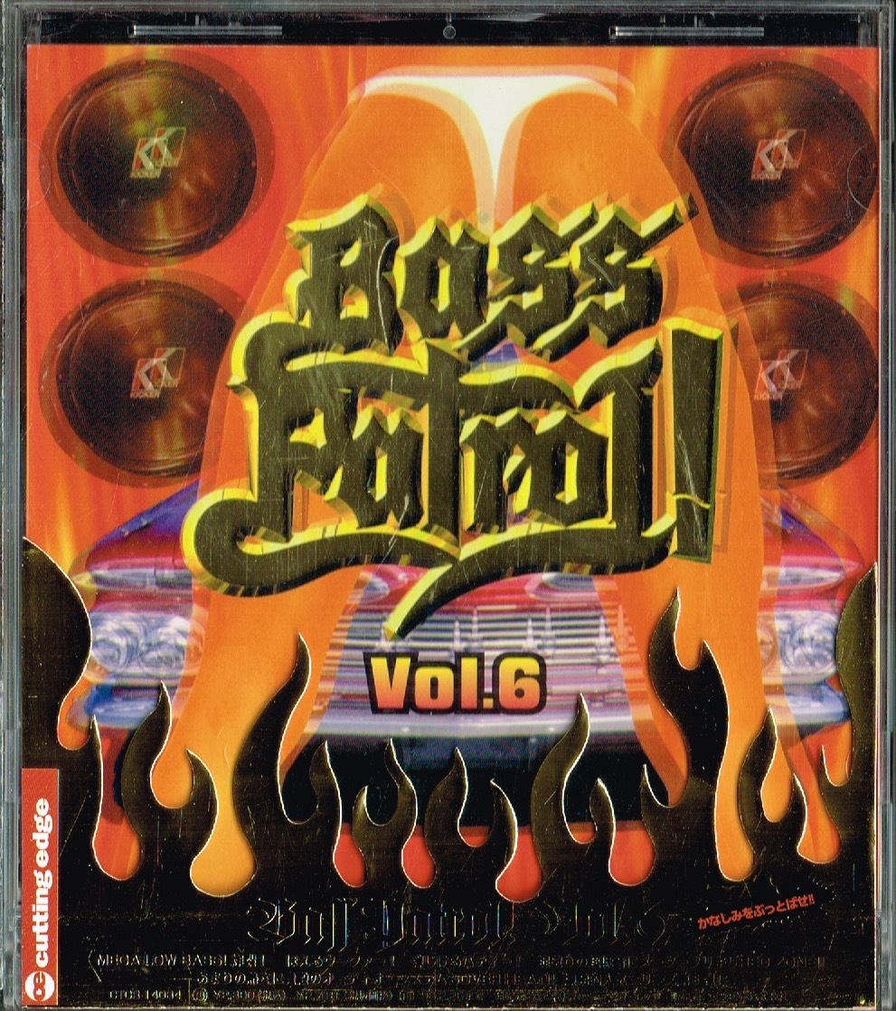 オムニバス【ベース・パトロール!(6) (Bass patrol Vol.6)】★CD_画像1