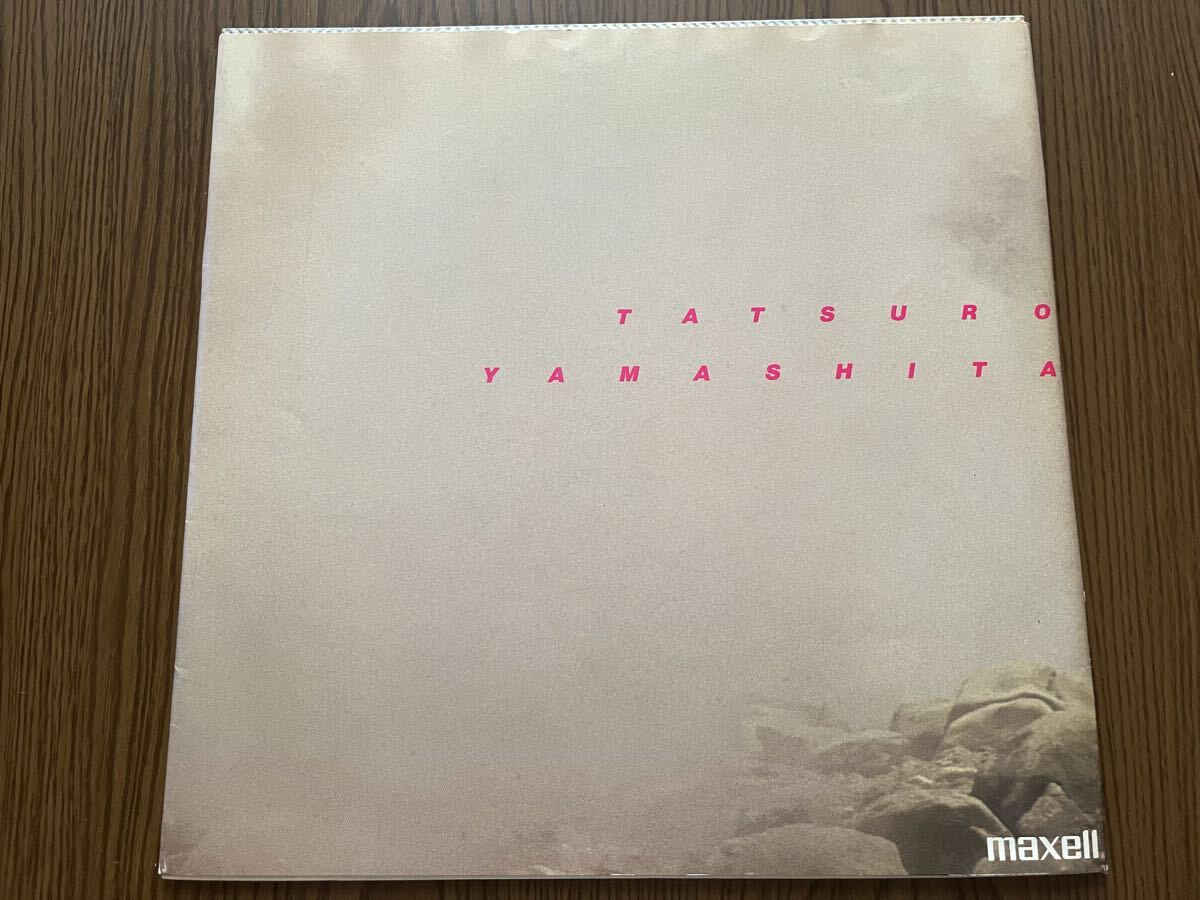 【全面帯付き】【再生良好】RIDE ON TIME ライドオンタイム いい音しか残れない 山下達郎 LP レコード RAL-8501_画像2