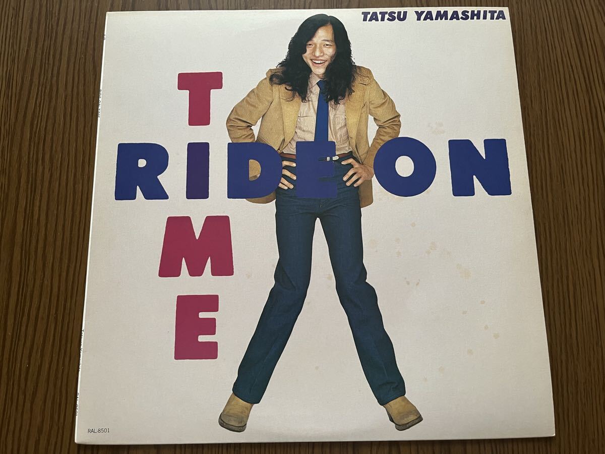 【全面帯付き】【再生良好】RIDE ON TIME ライドオンタイム いい音しか残れない 山下達郎 LP レコード RAL-8501_画像3