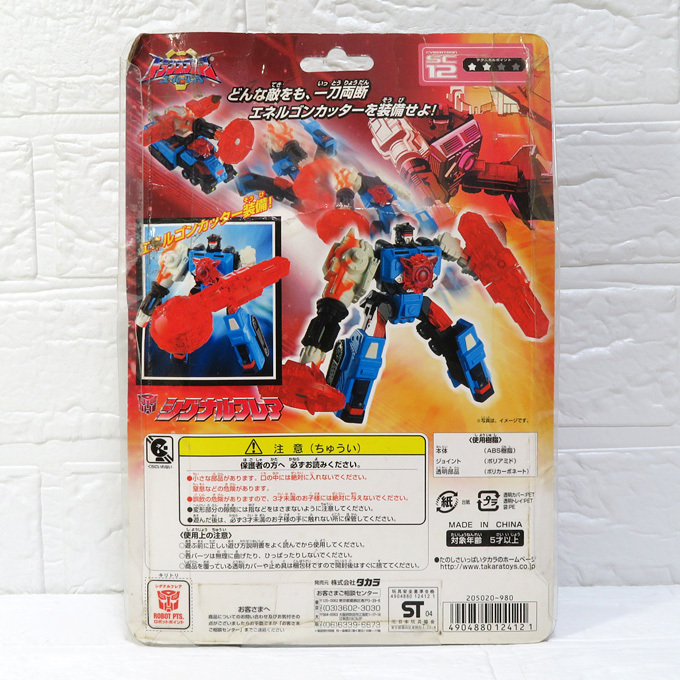 【玩具中古保管現状品】TAKARA / タカラ：20周年記念 トランスフォーマー スーパーリンク 探査員 シグナルフレア：パーツ一つ欠品です。_画像2