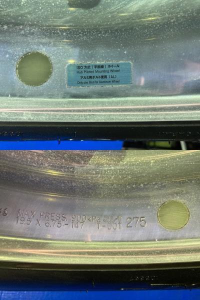 ★送料無料★9 スタッドレス 245/70R19.5 DUNLOP SP001 2019年製 4軸低床 ISO アルコア アルミ 19.5×6.75 8穴_画像10