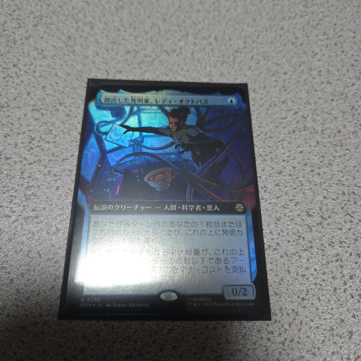 MTG SPM 傑出した発明家、レディ・オクトパス 日本語foil 一枚 拡張アート スパイダーマン Spider Man 即決_画像1