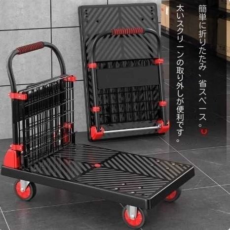 耐荷重400kgカゴ臺車 大容量 メッシュ臺車 カゴ付き臺車 臺車 折りたたみ式 カート臺車 網(wǎng)籠車 積載運搬車 ブレーキ付き