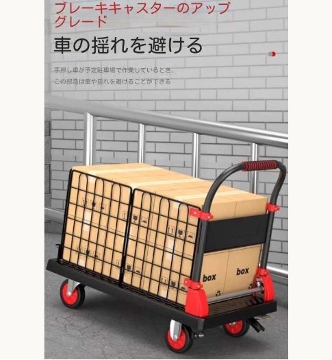 耐荷重400kgカゴ臺車 大容量 メッシュ臺車 カゴ付き臺車 臺車 折りたたみ式 カート臺車 網(wǎng)籠車 積載運搬車 ブレーキ付き
