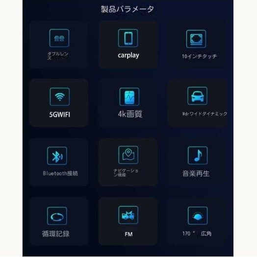 特価限定CarPlay オンダッシュモニター10.26 インチ ドライブレコーダー フロントモニター 分離式 バックモニター 前后 車載用 モニター カ