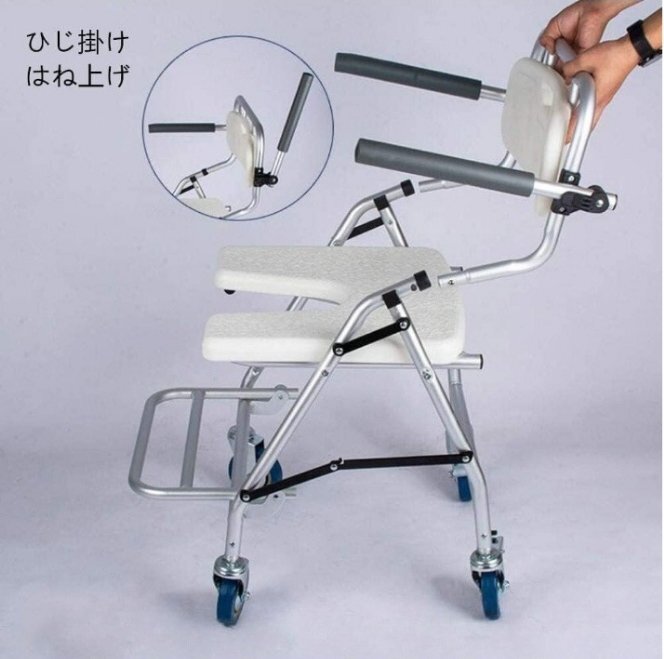 入浴用車いす 椅子 シャワーチェア 介護用 歩行器 コンパクト アルミ制 ブレ-キ付き シャワー キャリー キャスタ付き 便器 お風呂用 メディ