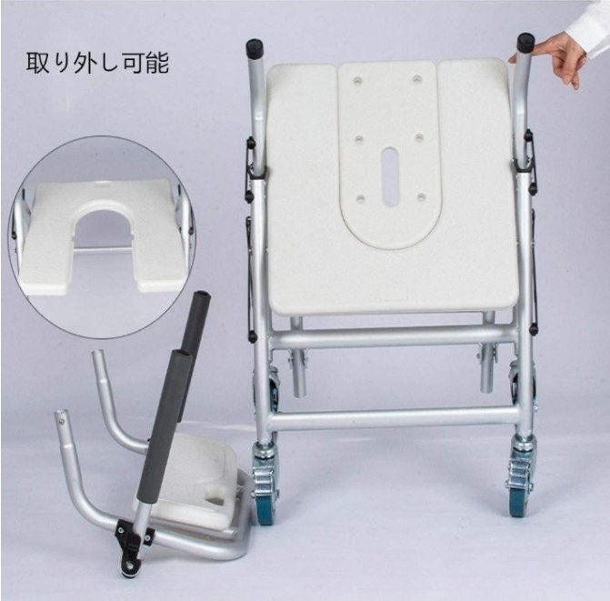 入浴用車いす 椅子 シャワーチェア 介護(hù)用 歩行器 コンパクト アルミ制 ブレ-キ付き シャワー キャリー キャスタ付き 便器 お風(fēng)呂用 メディ