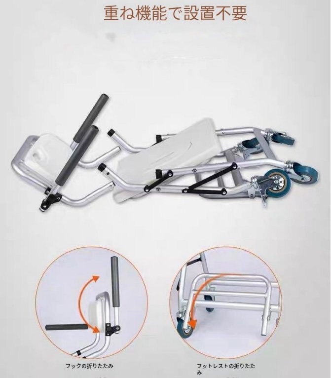 入浴用車いす 椅子 シャワーチェア 介護用 歩行器 コンパクト アルミ制 ブレ-キ付き シャワー キャリー キャスタ付き 便器 お風呂用 メディ