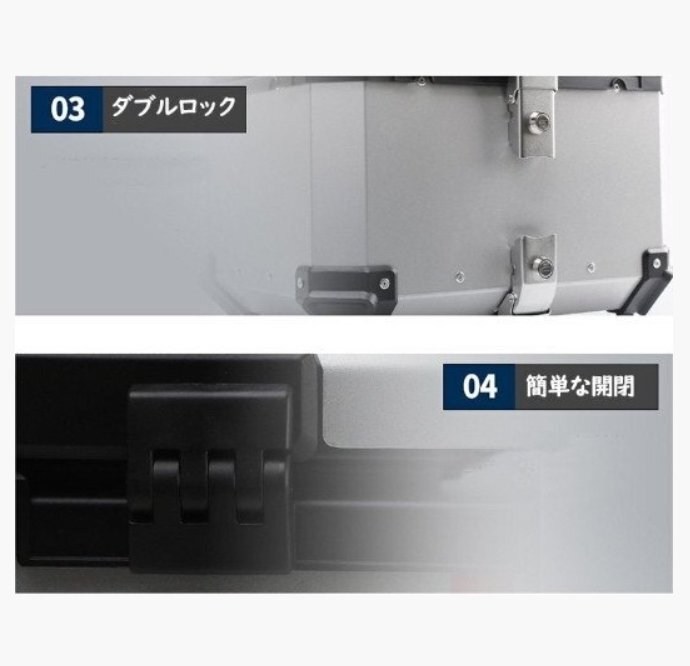 リアボックス モノキーケース バイク用トップケース 取り付け金具付き 容量55L 貼り絵 収納ケース 背もたれパッド別売 防水 鍵2本 シルバー