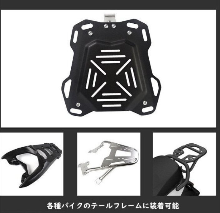 リアボックス モノキーケース バイク用トップケース 取り付け金具付き 容量55L 貼り絵 収納ケース 背もたれパッド別売 防水 鍵2本 シルバー