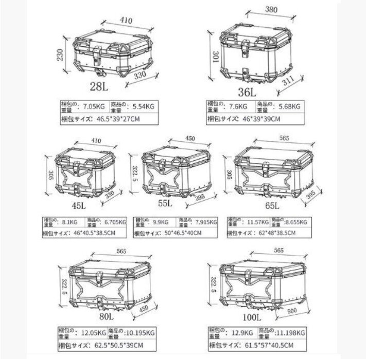 リアボックス モノキーケース バイク用トップケース 取り付け金具付き 容量55L 貼り絵 収納ケース 背もたれパッド別売 防水 鍵2本 シルバー