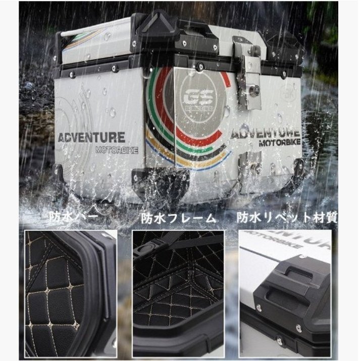 リアボックス モノキーケース バイク用トップケース 取り付け金具付き 容量55L 貼り絵 収納ケース 背もたれパッド別売 防水 鍵2本 シルバー