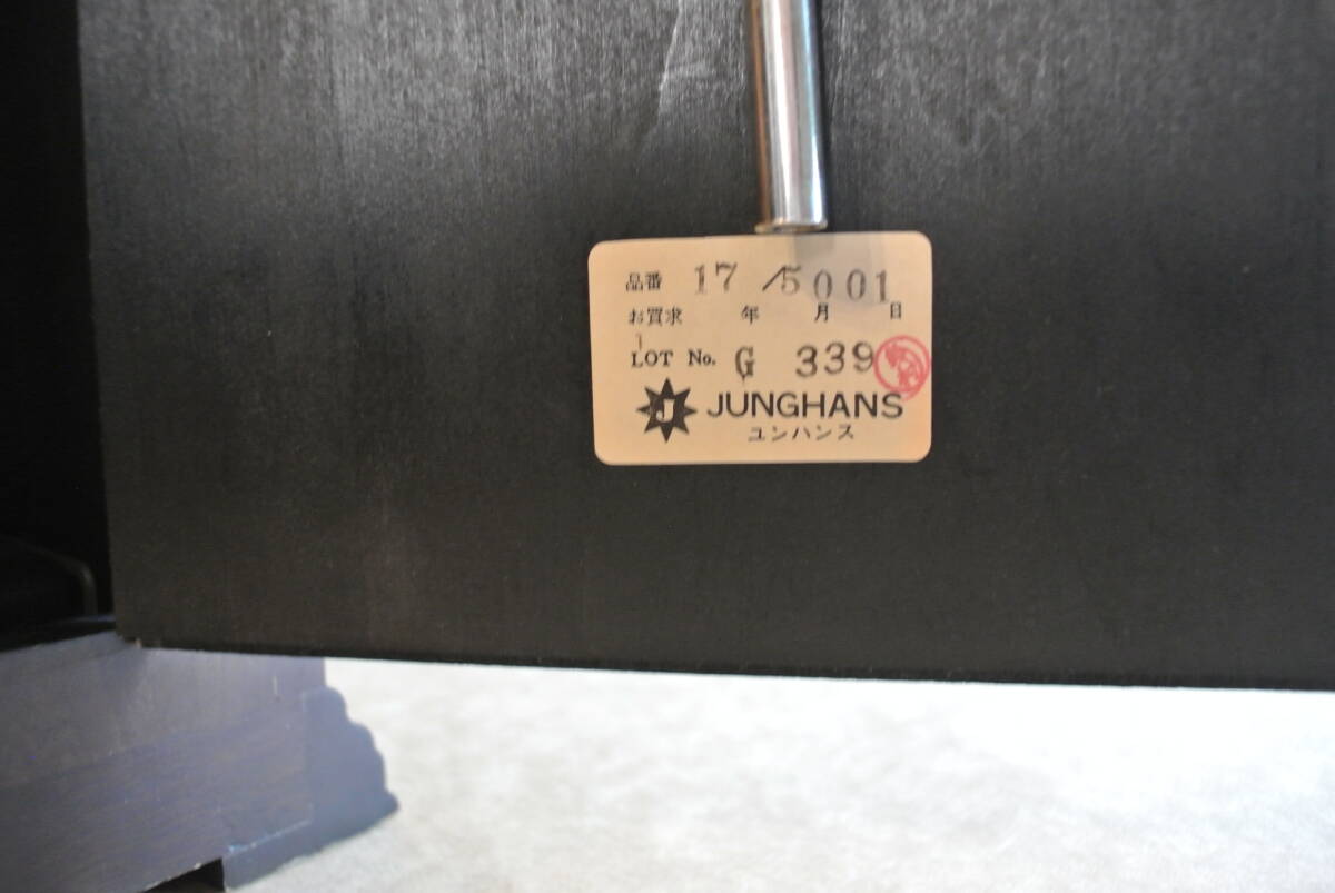 ユンハンス 置き時計 古時計 