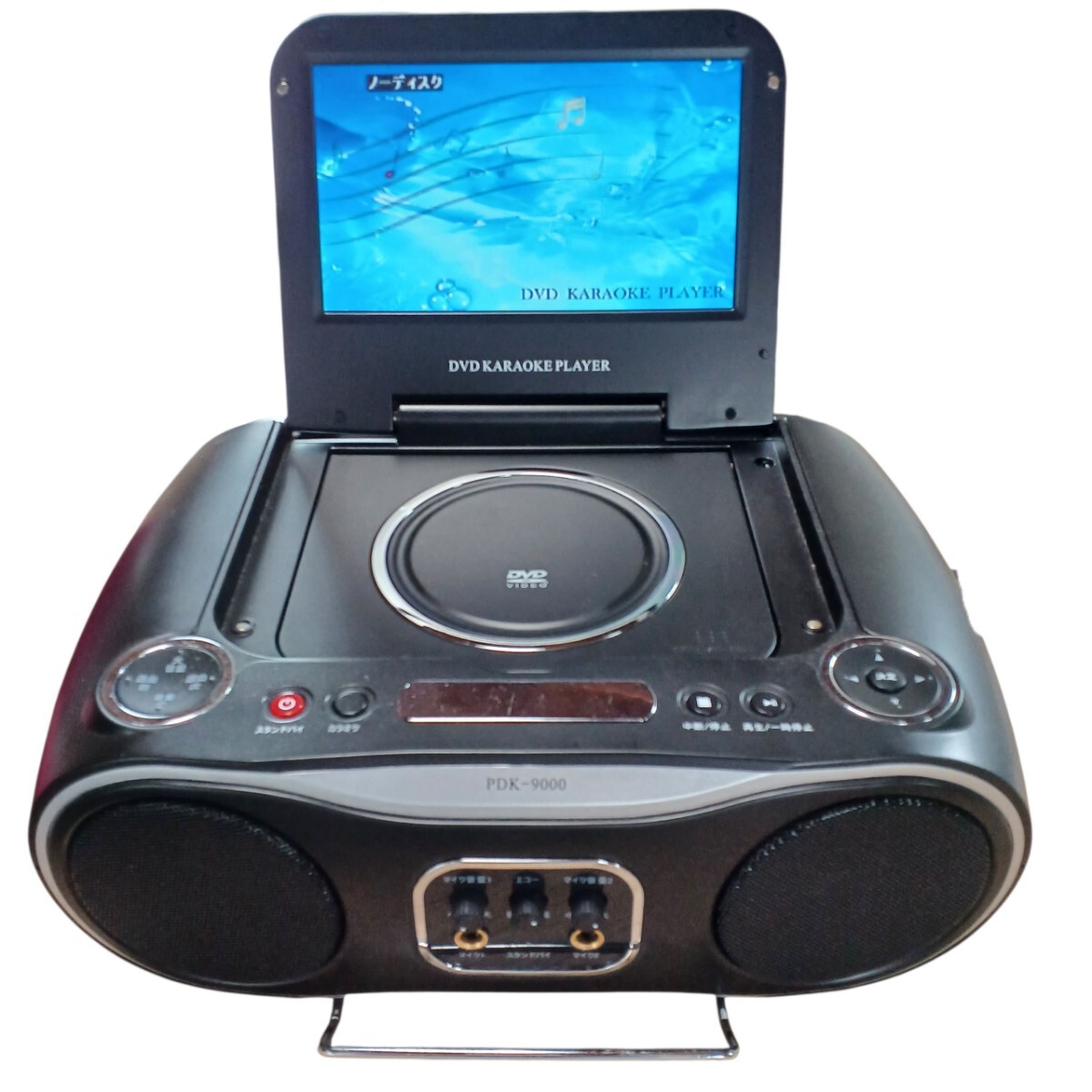 【N1388】DVDカラオケプレーヤー PDK-9000 DVDプレーヤー 電池稼働OK 歌唱 音楽 中古品 通電OK