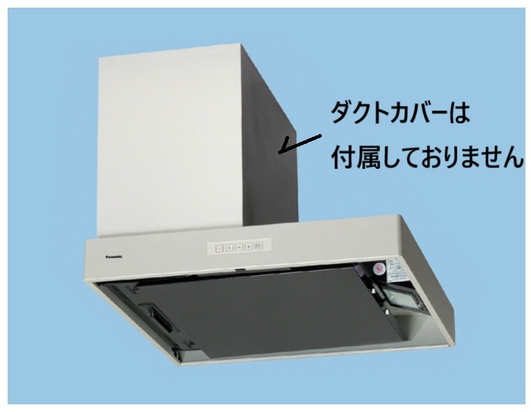 Y6976＃◆新品同様・未開封品◆Panasonic パナソニック サイドフード（左設置形）FY-7HGP2L-S _画像1