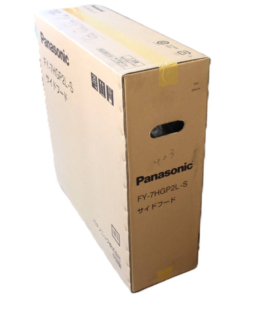 Y6976＃◆新品同様・未開封品◆Panasonic パナソニック サイドフード（左設置形）FY-7HGP2L-S _画像3