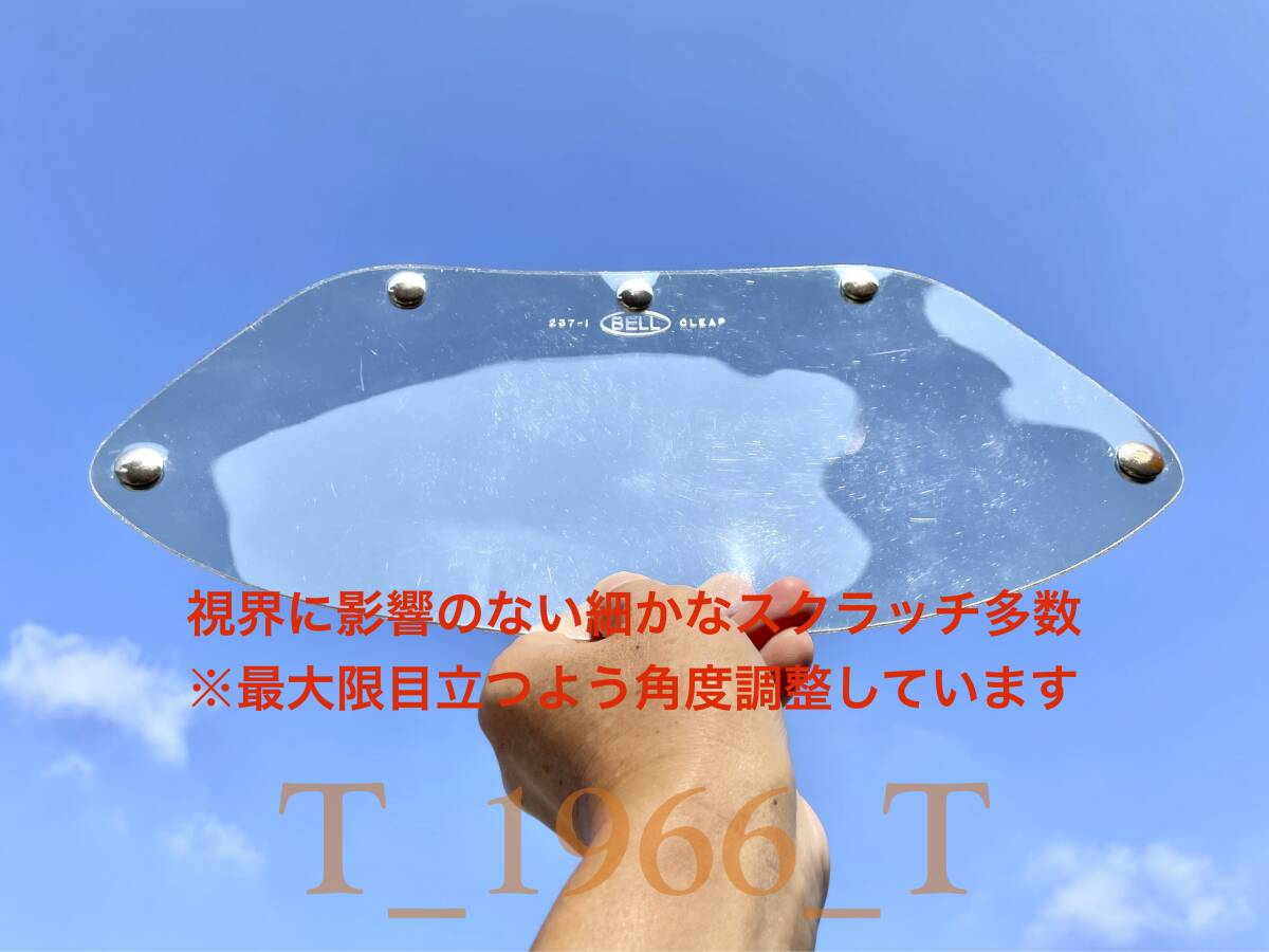 【A-品】正真正銘当時物NOSビンテージBELL純正コンペシールド 237-1 クリア 500TX MAGNUM 日本車 英車 ハーレー チョッパー_画像8