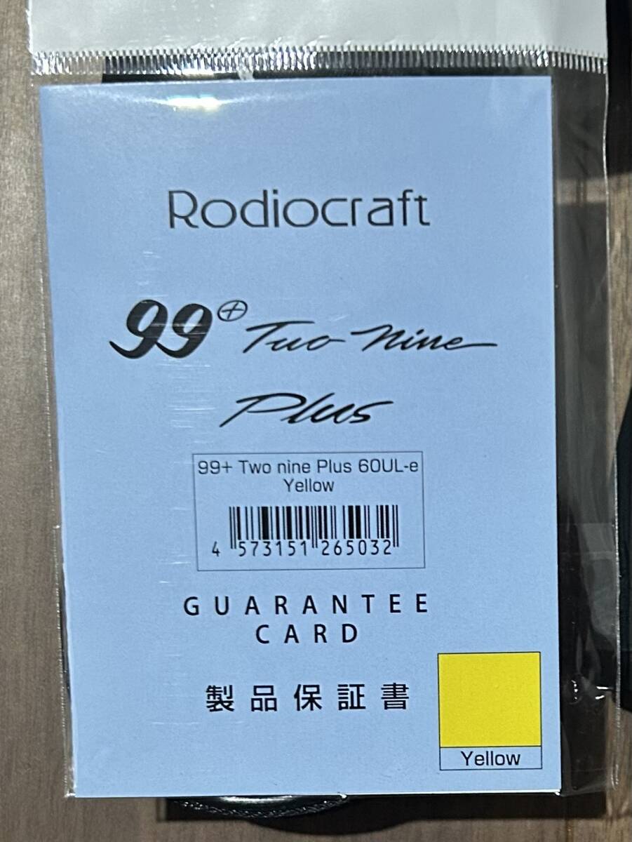 在庫処分祭り★新品・未使用・即決あり Rodiocraftロデオクラフト99＋Two nine Plus 60UL-e Yellowイエロー２Piece 定価￥36,850円(税込)_画像3