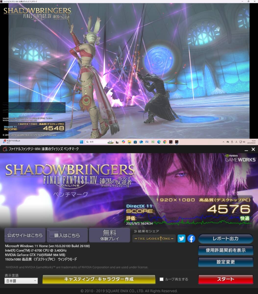 * супер-скидка!Wi-Fi*Bluetooth встроенный! высокая эффективность ge-ming!* Dell DELL XPS8900*Core i7+ новый товар SSD512GB+ память 16GB+ZOTAC Nvidia GeForce GTX750*