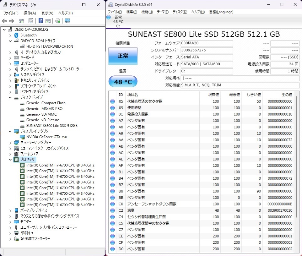 * супер-скидка!Wi-Fi*Bluetooth встроенный! высокая эффективность ge-ming!* Dell DELL XPS8900*Core i7+ новый товар SSD512GB+ память 16GB+ZOTAC Nvidia GeForce GTX750*