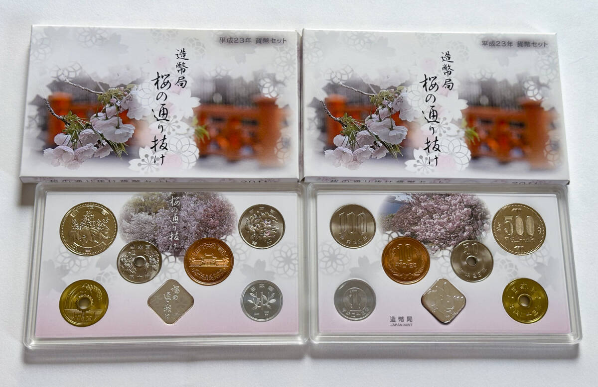 【2個セット】ミントセット 平成23年 大阪桜の通り抜け 2011年 記念貨幣(#KB0528)_画像1