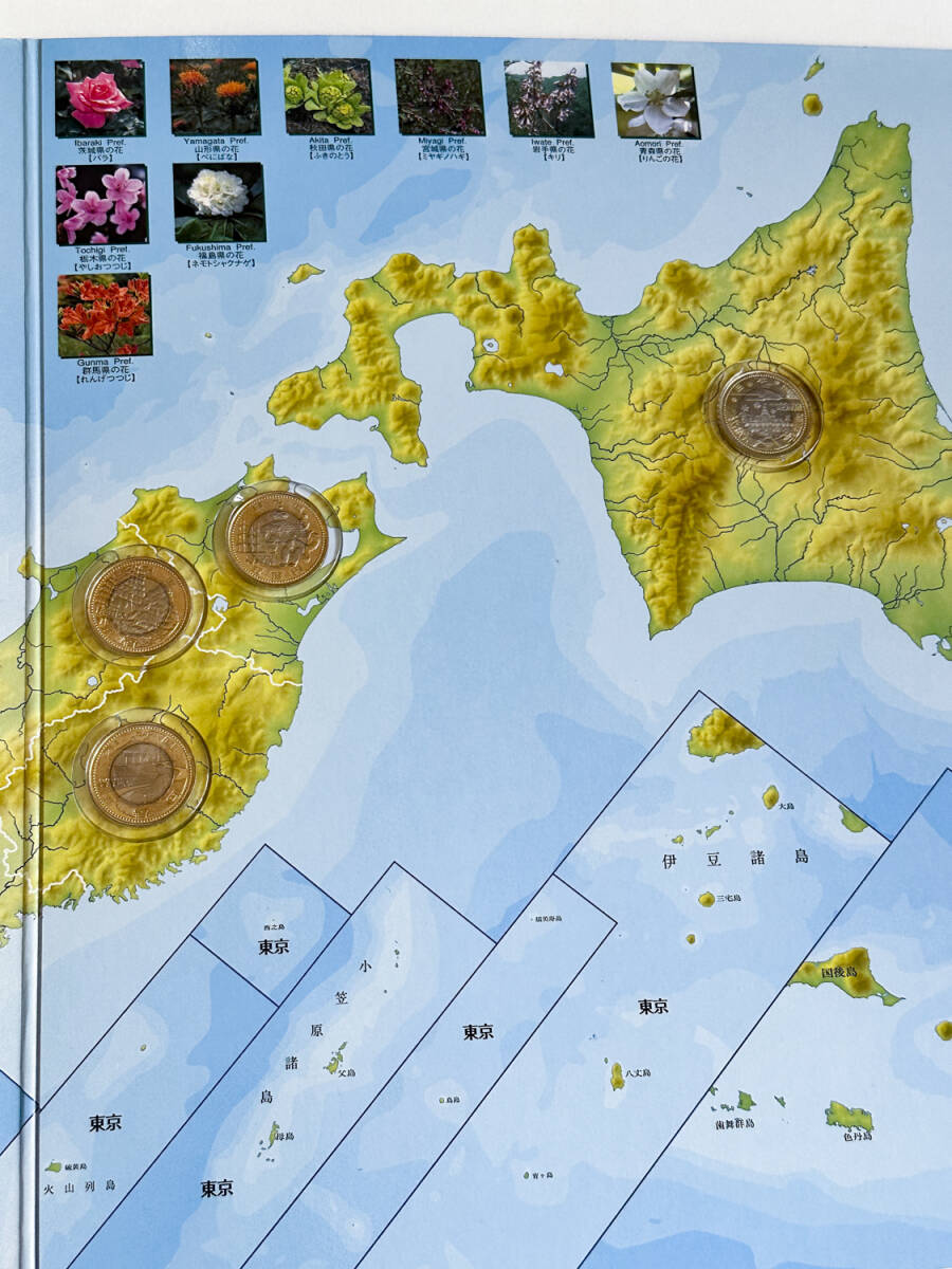 日本硬貨 地方自治法施行六十周年記念 5百円バイカラー・クラッド貨幣収納バインダー 47都道府県 フルセット（#KB0420）_画像4