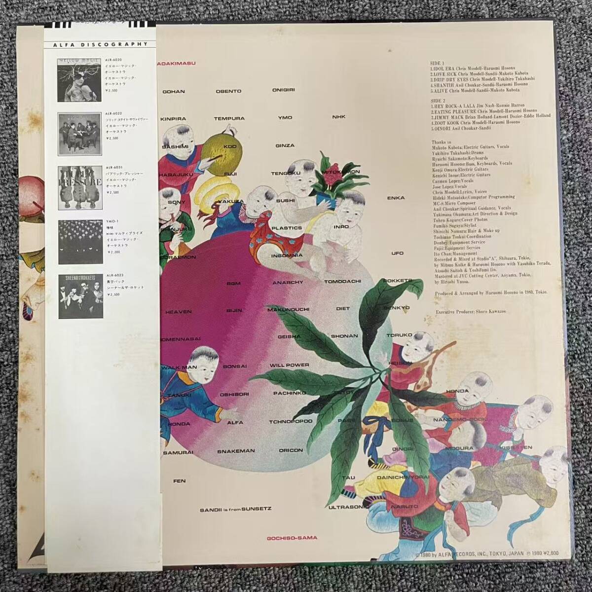 帯 国内盤 サンディーオニール/イーティンプレジャー/ALFA ALR28002 LP/NF092915_画像2