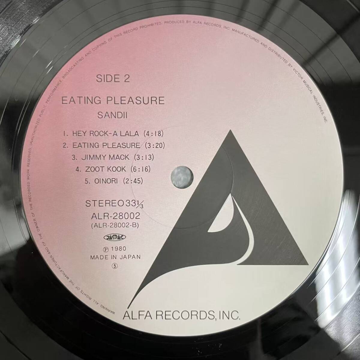 帯 国内盤 サンディーオニール/イーティンプレジャー/ALFA ALR28002 LP/NF092915_画像4
