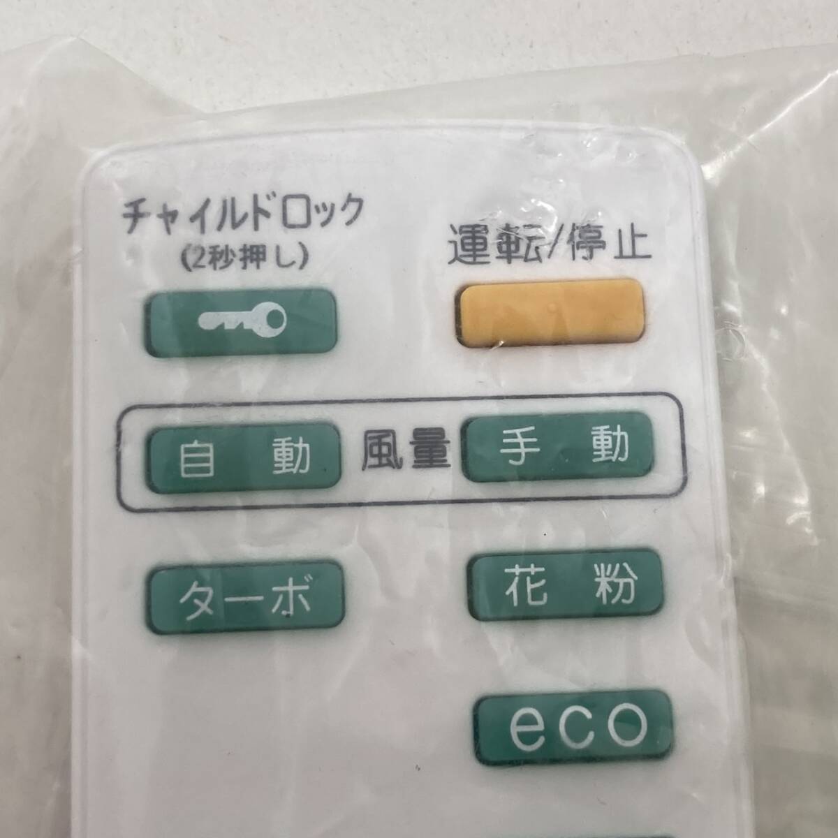 [ Daikin оригинальный дистанционный пульт 21M14] гарантия работы отправка в тот же день DAIKIN ARC457A3 (ACM75N и т.п. для ) очиститель воздуха дистанционный пульт 