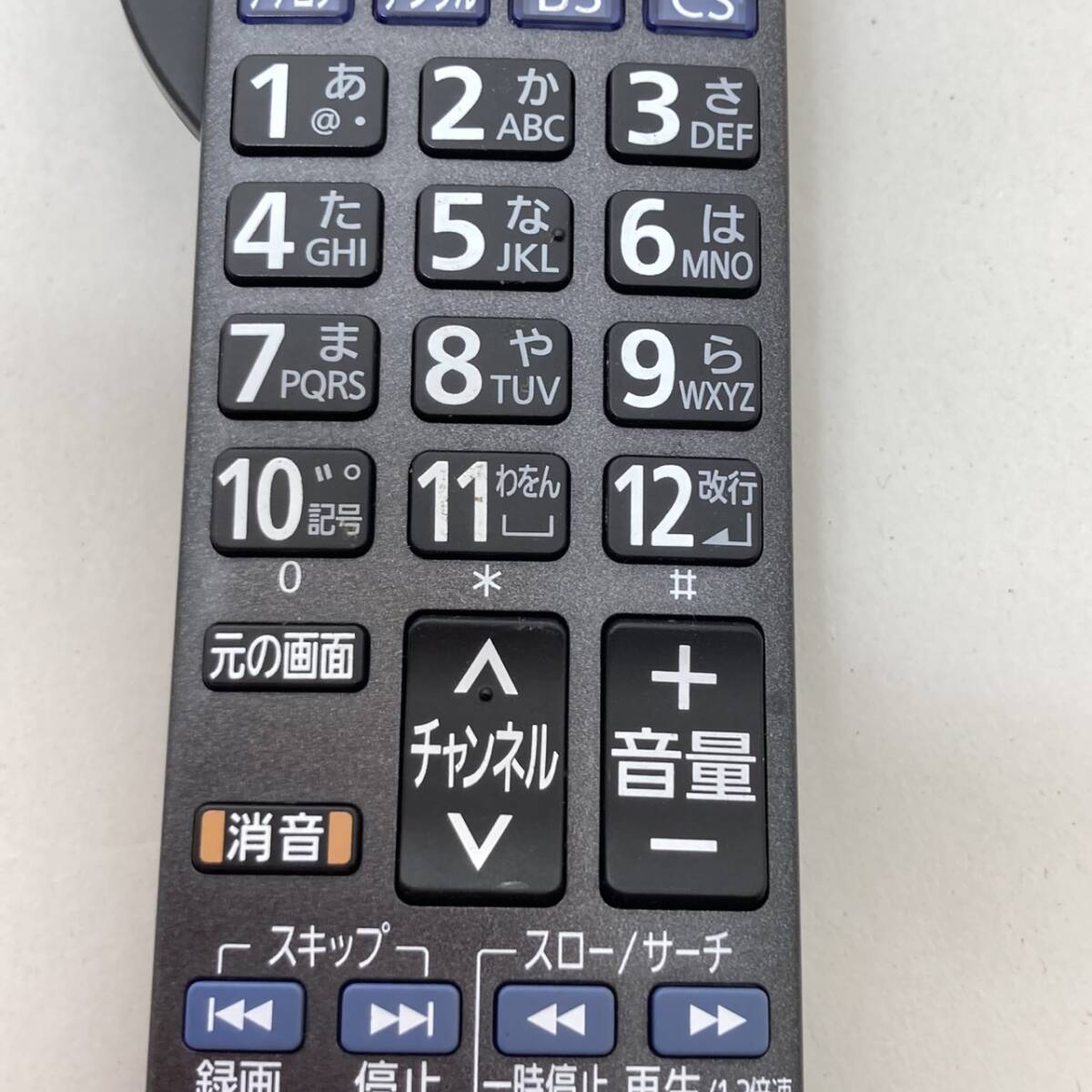 【パナソニック 純正 リモコン 22F08】動作保証 即日発送 N2QAYB000545 テレビ用 TH-L32R2B TH-L37R2B TH-P42RT2B TH-P46RT2B_画像3