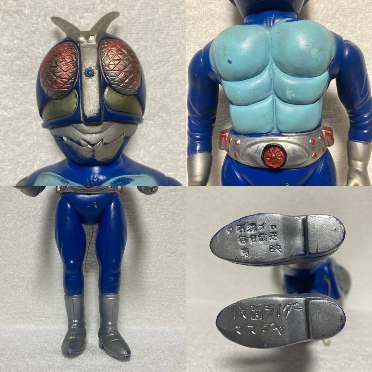 マスダヤ - ソフビ フィギュア / トーキング 仮面ライダー - 当時物 ビンテージ 約40cm_画像7