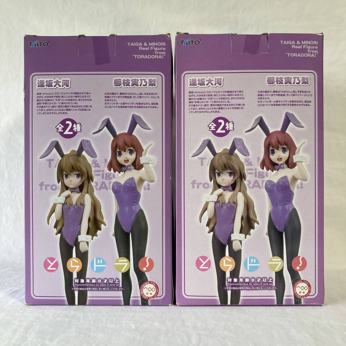 TAITO タイトー とらドラ！ リアルフィギュア Vol.2 逢坂大河 櫛枝実乃梨 バニーガール 全２種_画像2