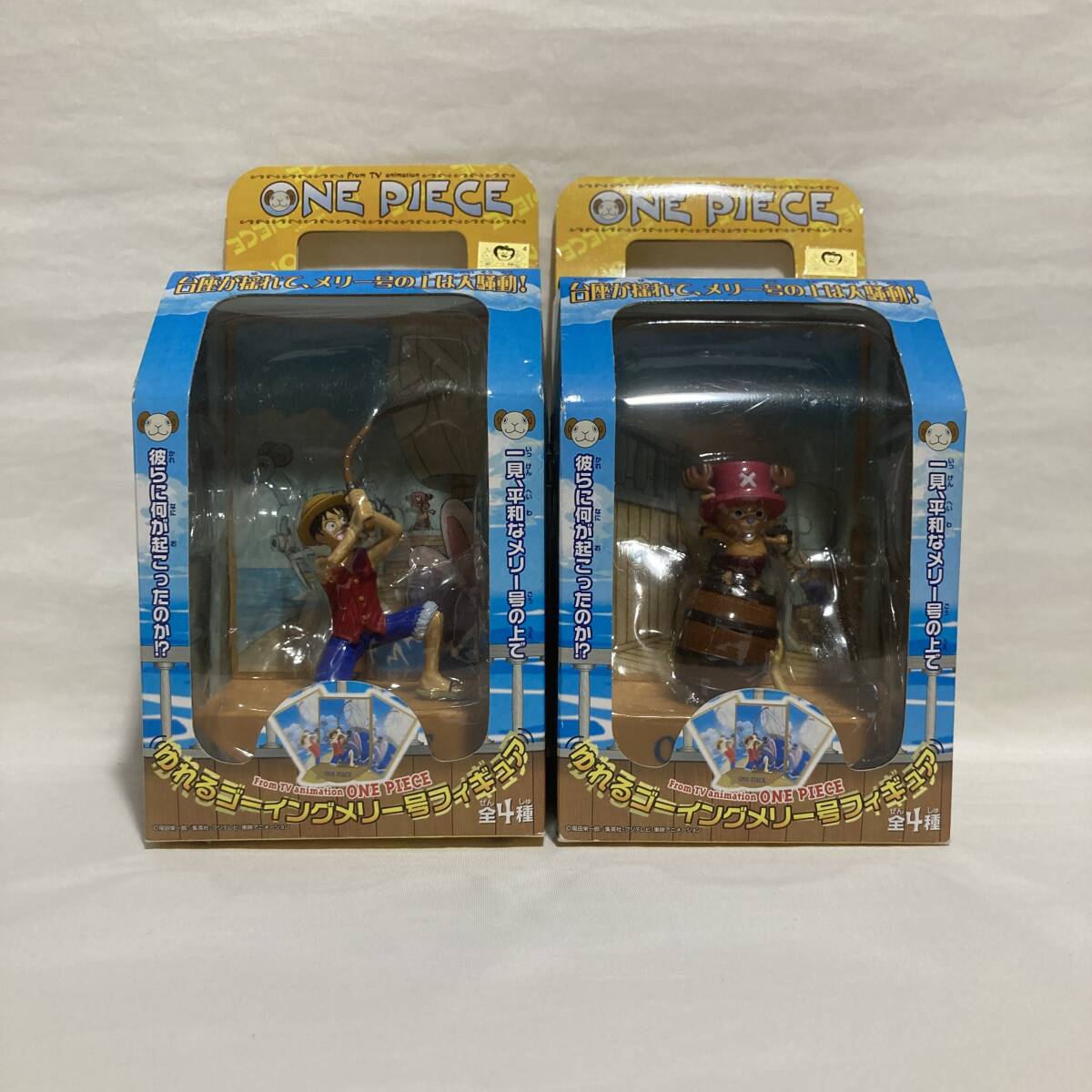 BANPRESTO バンプレスト One Piece ワンピース ゆれるゴーイングメリー号 フィギュア ルフィ＆チョッパー 2種セット_画像1