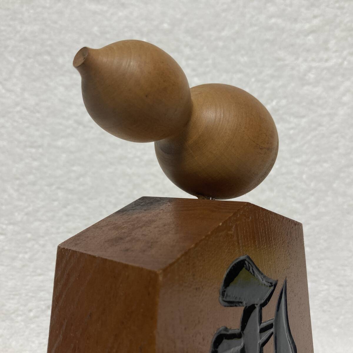 置物 工芸品 / 日本の将棋の駒 瓢箪 木製 - 2個セット_画像10