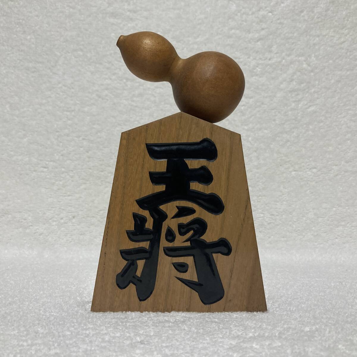 置物 工芸品 / 日本の将棋の駒 瓢箪 木製 - 2個セット_画像3