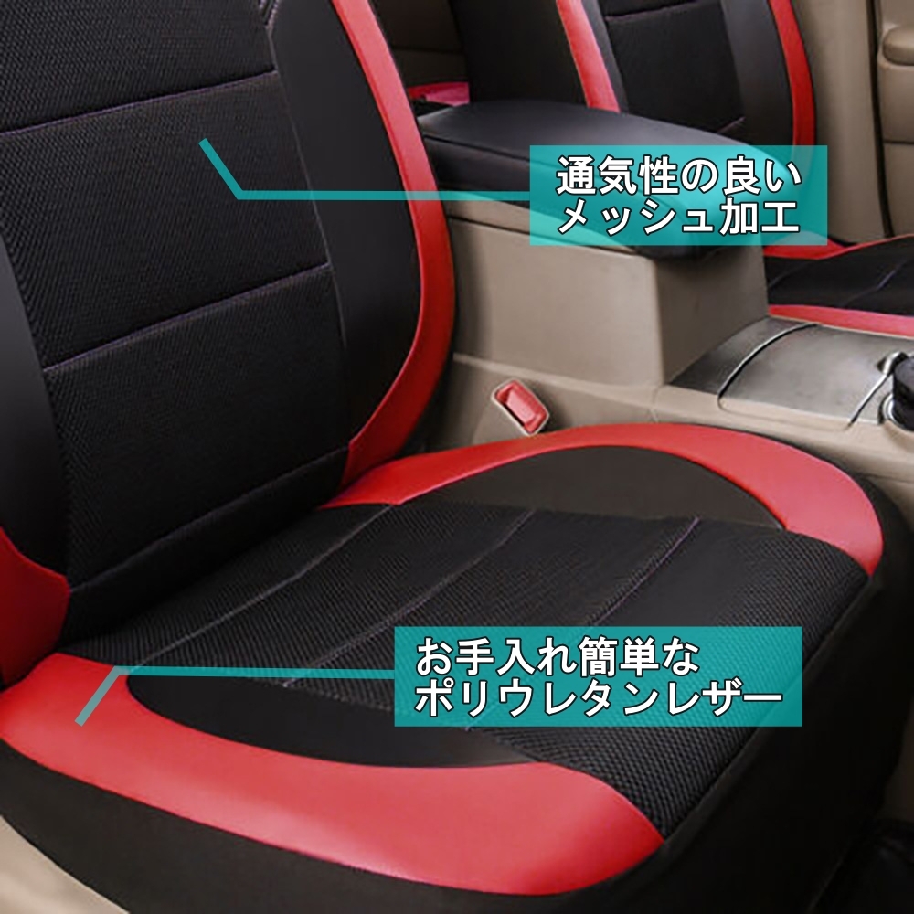 三菱 ランエボ8 CT9A シートカバー 防水 車 ハーフ2025年モデル レザー 前後席 5席セット 被せるだけ 選べる4色 SCNBA_画像4