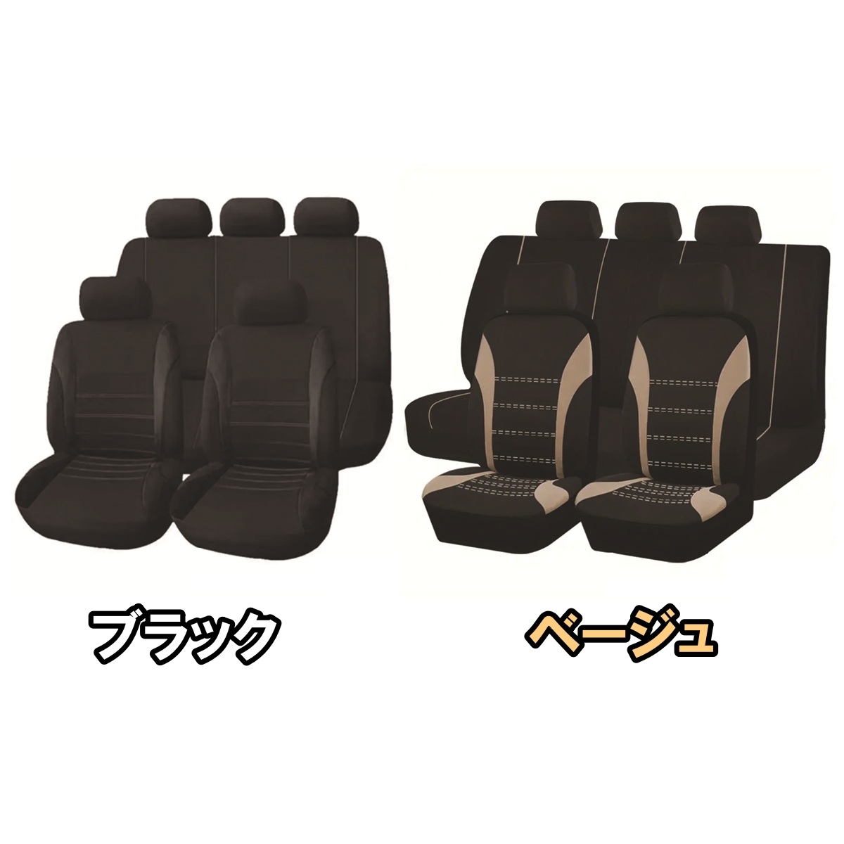 マツダ ファミリア CG シートカバー 2025年モデル ポリエステル 運転席 助手席 後部座席 前後席セット 9色 LBLC_画像5