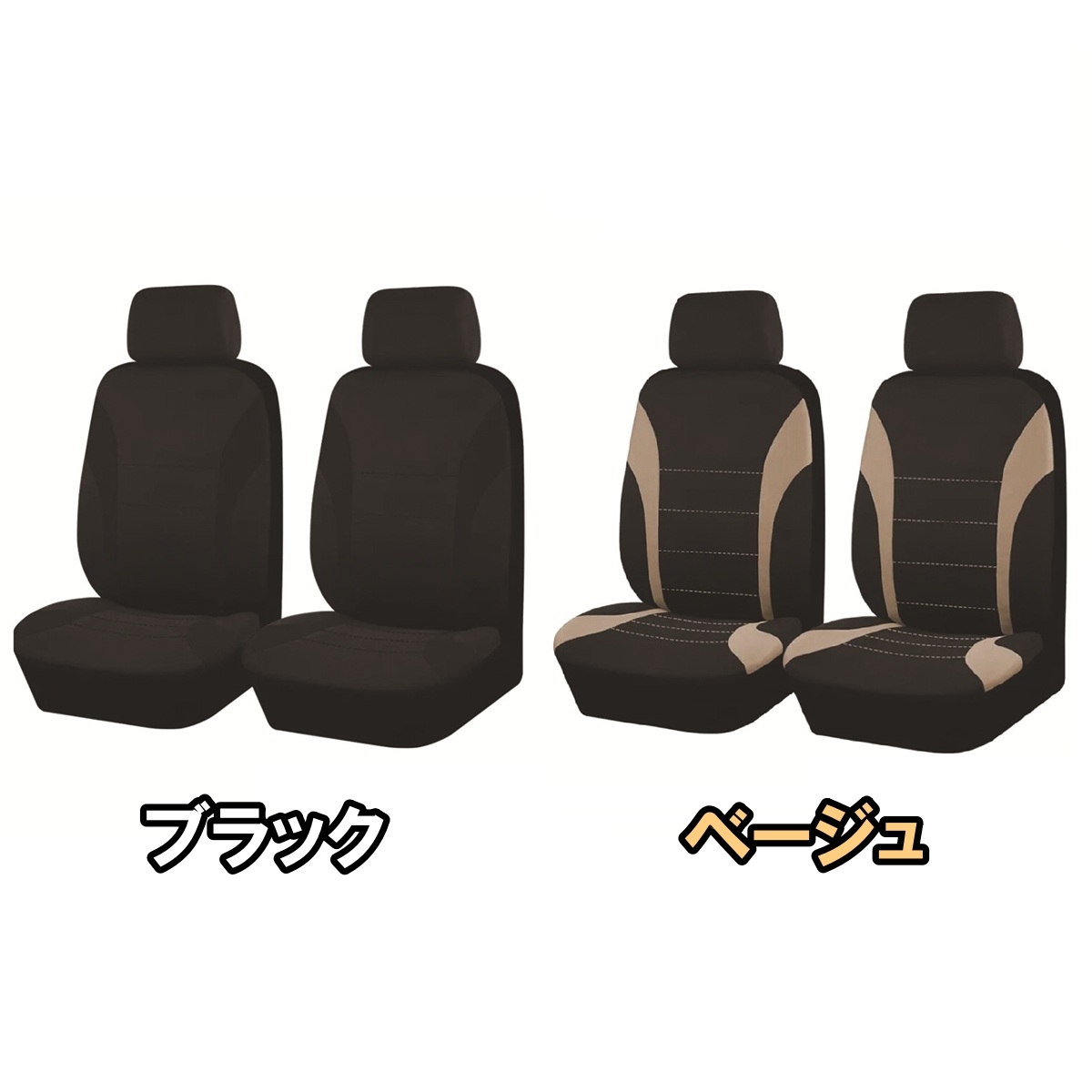 スバル R1 RJ1 RJ2 シートカバー 2025年モデル ポリエステル 運転席 助手席 前席セット 9色 LBLC_画像5