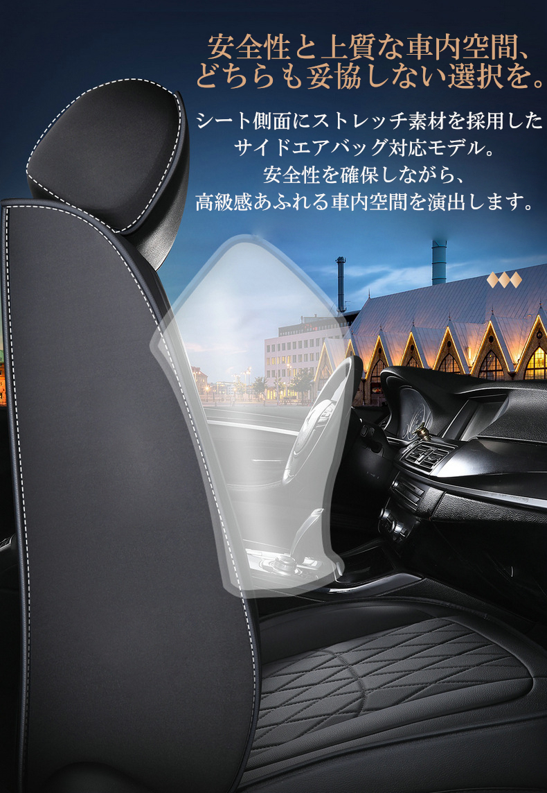 フォード i-Max BK シートカバー 防水 車 2025年モデル レザー 運転席 助手席 前席セット 汎用 4色 LEA_画像8