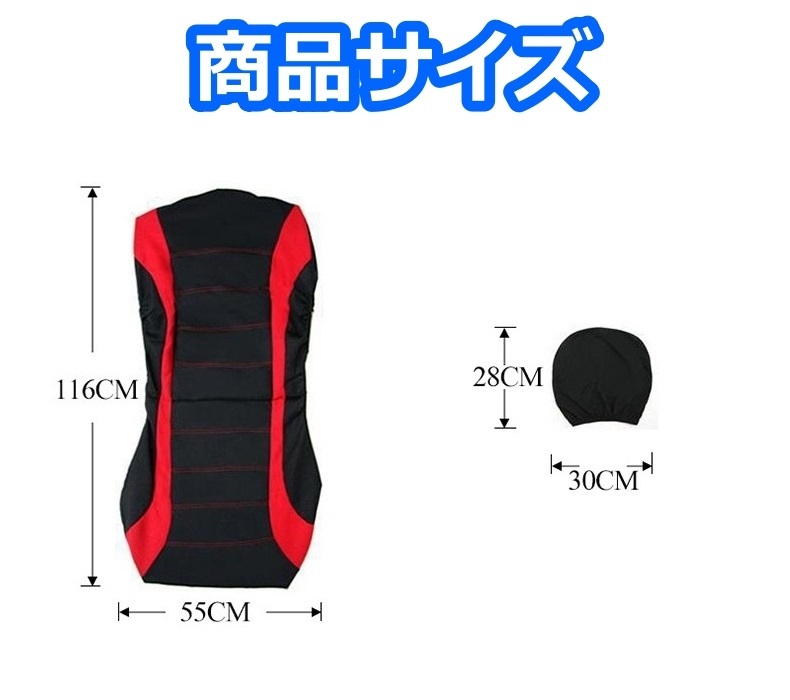 ホンダ グレイス GM系 シートカバー 2025年モデル ポリエステル 運転席 助手席 前席セット 9色 LBLC_画像7