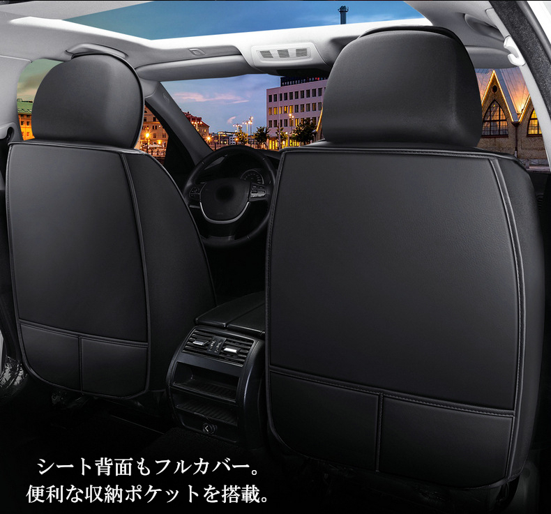 フォード Telstar2 AV シートカバー 防水 車 2025年モデル レザー 運転席 助手席 前席セット 汎用 4色 LEA_画像6