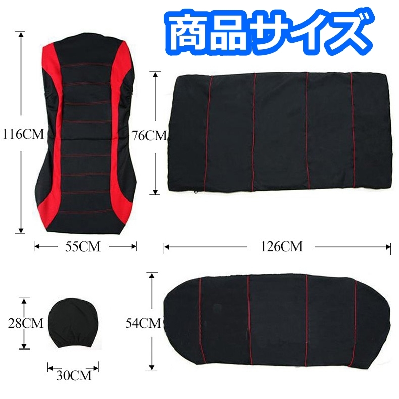 マツダ RX8 SE3P シートカバー 2025年モデル ポリエステル 運転席 助手席 後部座席 前後席セット 9色 LBLC_画像8