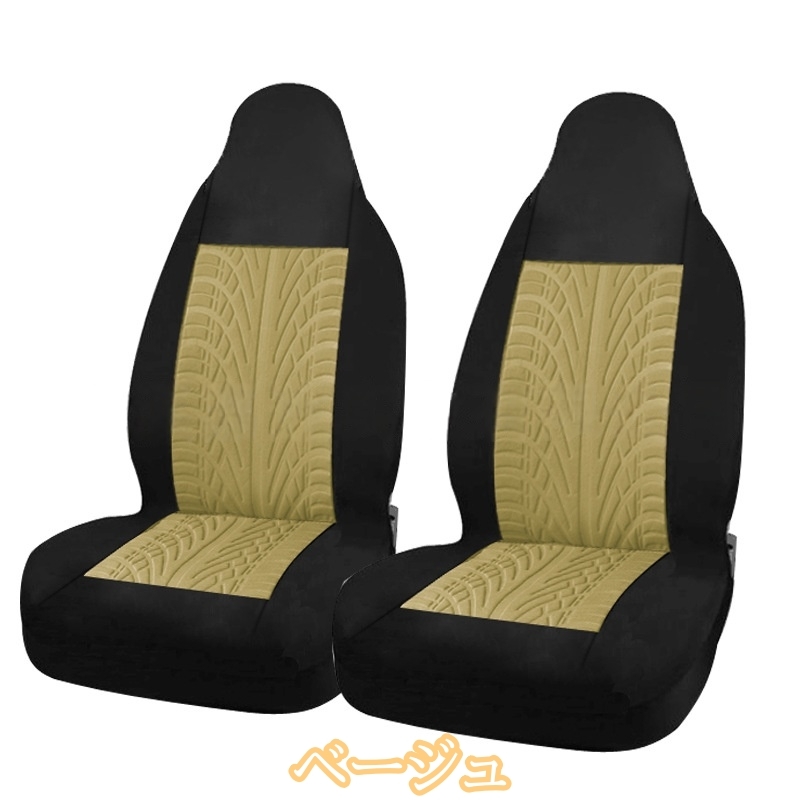 ダイハツ ハイゼット カーゴ S300V系 シートカバー 2025年モデル ポリエステル 車 運転席 助手席 前席セット 5色 YOUTH HB2_画像7