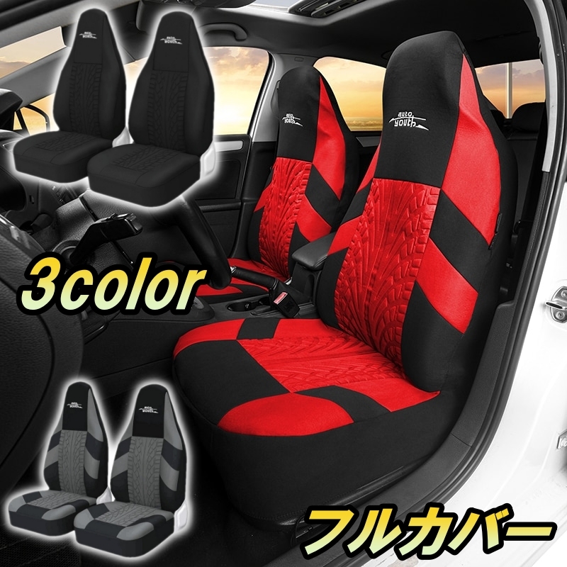 ダイハツ ハイゼット カーゴ S320系 シートカバー 2025年モデル ポリエステル 車 運転席 助手席 前席セット 3色 YOUTH HB_画像1