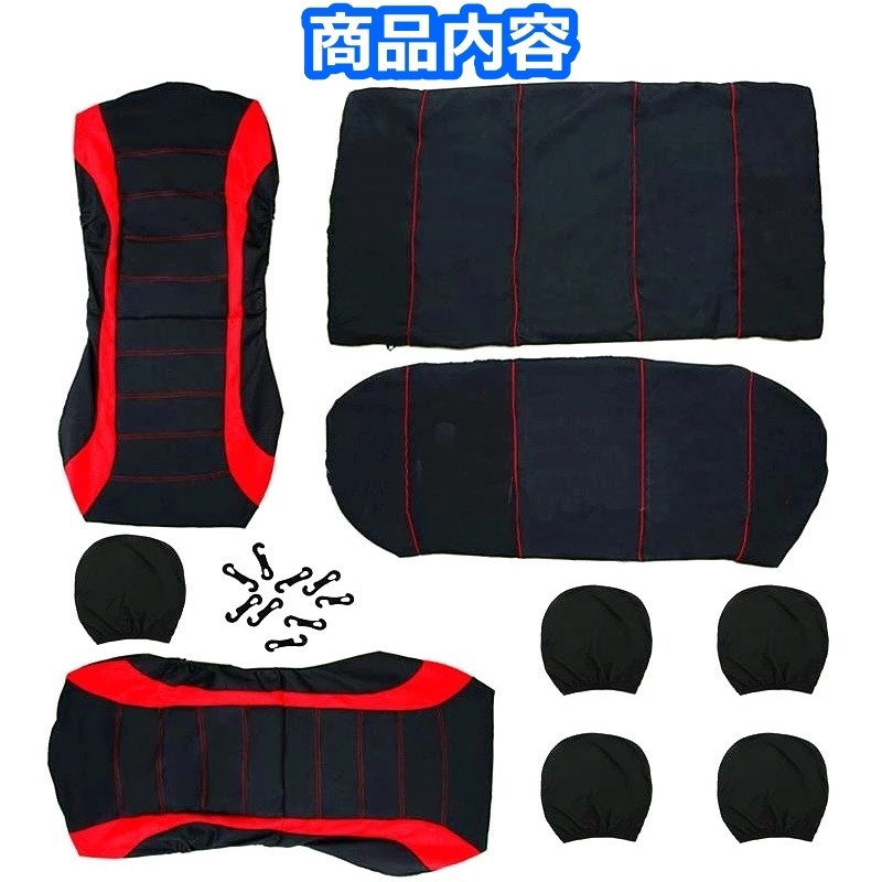 マツダ ユーノコスモ JCES シートカバー 2025年モデル ポリエステル 運転席 助手席 後部座席 前後席セット 9色 LBLC_画像7