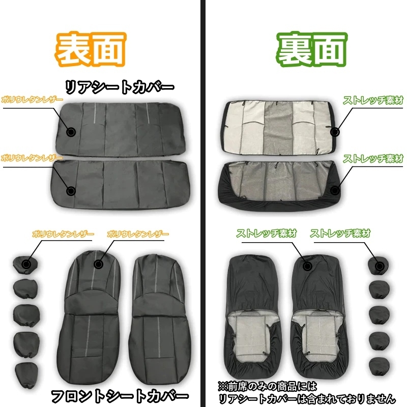 ホンダ レジェンド KA9 シートカバー 防水 車 2025年モデル レザー 運転席 助手席 前席セット 汎用 9色 LBLA_画像8